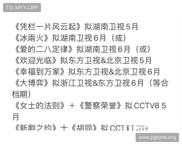 风云直播无法观看的原因及解决方法